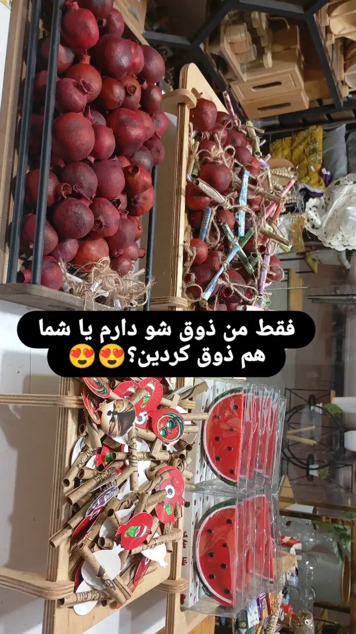 انار و فال یلدا زیر قیمت|صنایع دستی و سایر لوازم تزئینی|بندر کنگان, |دیوار