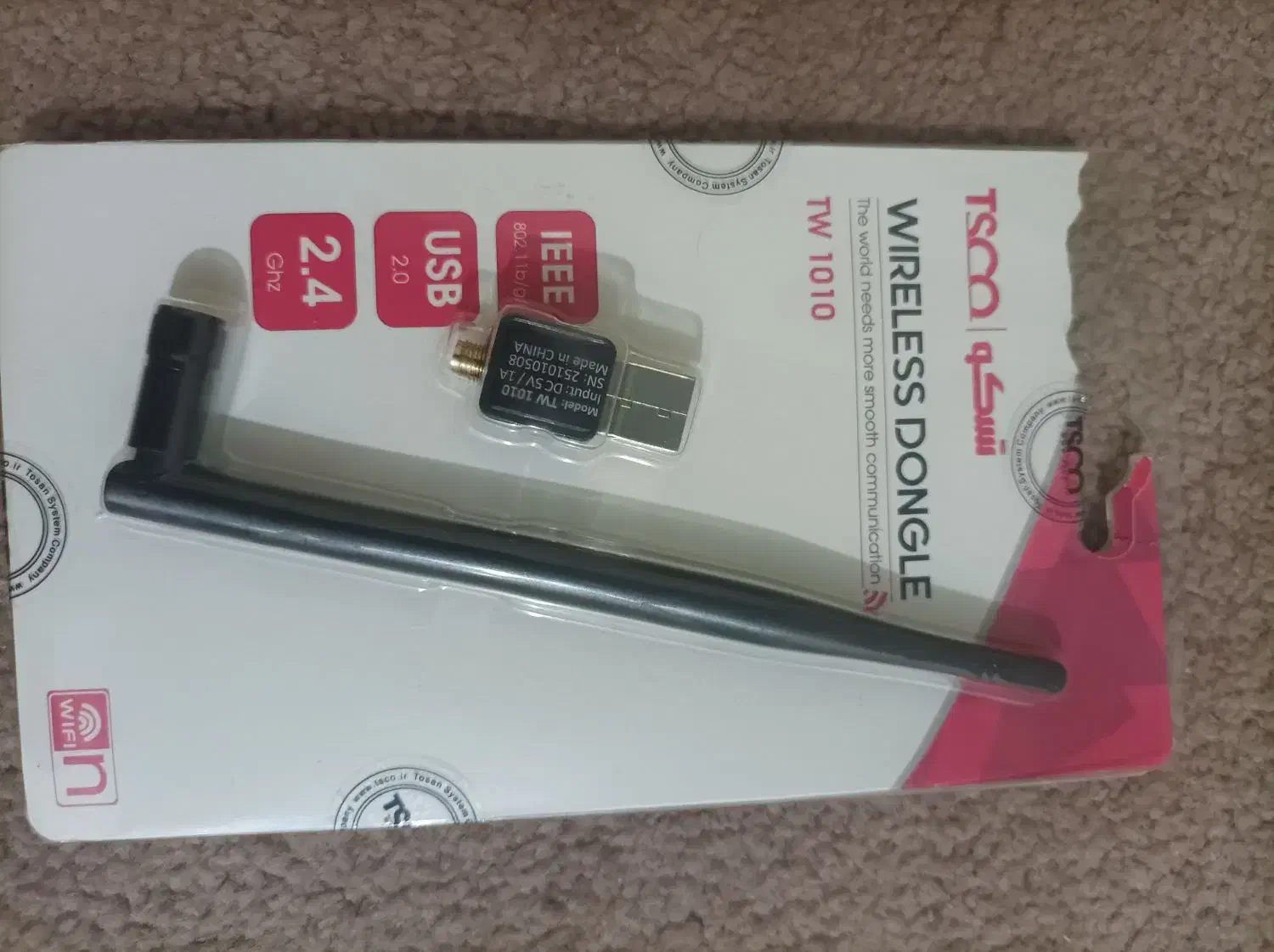 WiFi|مودم و تجهیزات شبکه|تایباد, |دیوار