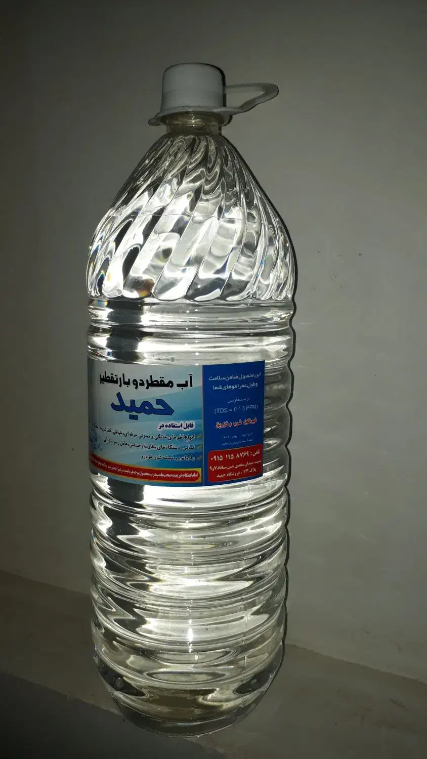 آب مقطردوبارتقطیر|عمده‌فروشی|مشهد, سناباد|دیوار