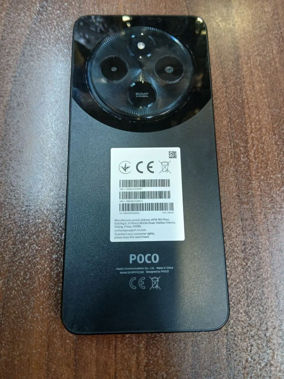 پوکو c75|موبایل|مشهد, جنت|دیوار