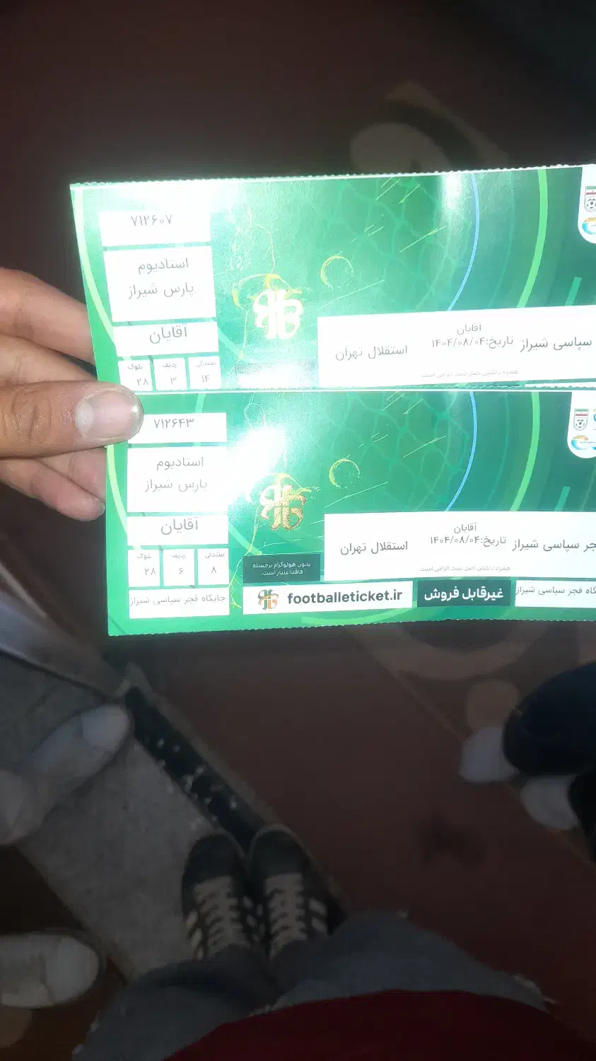 بلیط بازی فجر و استقلال|بلیت مسابقهها و مکانهای ورزشی|شیراز, شهرک والفجر|دیوار