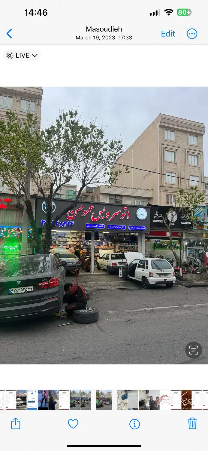 استخدام کارگر تعویض روغنی|استخدام صنعتی، فنی، مهندسی|تهران, ابوذر|دیوار