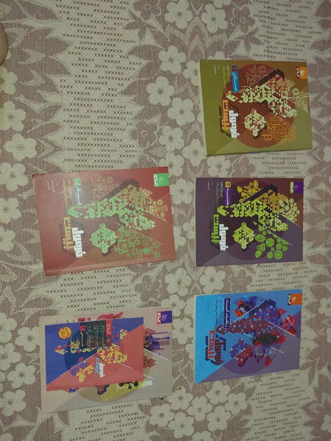 کتاب های فرمول ۲۰|کتاب و مجله آموزشی|تهران, سازمان آب|دیوار