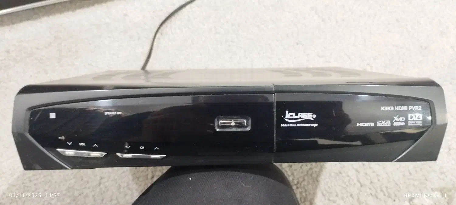 گیرنده نو|صوتی و تصویری|شوش, |دیوار