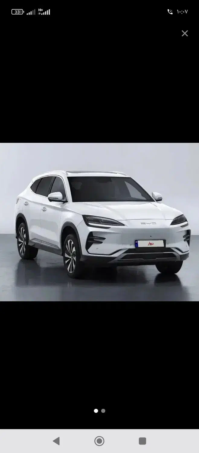 حواله byd سانگ پلاس تحویل 30 روزه|خودرو سواری و وانت|شیراز, شهرک استقلال|دیوار