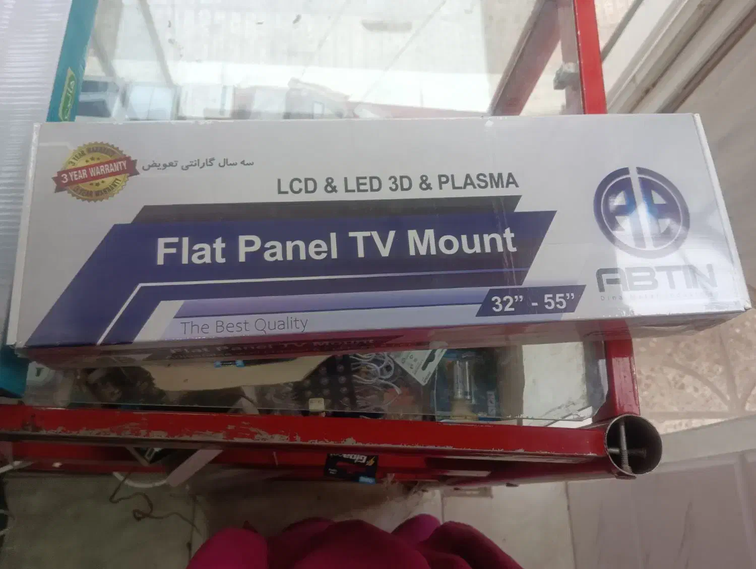 براکت وپایه تلویزیون|تلویزیون و پروژکتور|پاکدشت, پاکدشت (مامازند)|دیوار