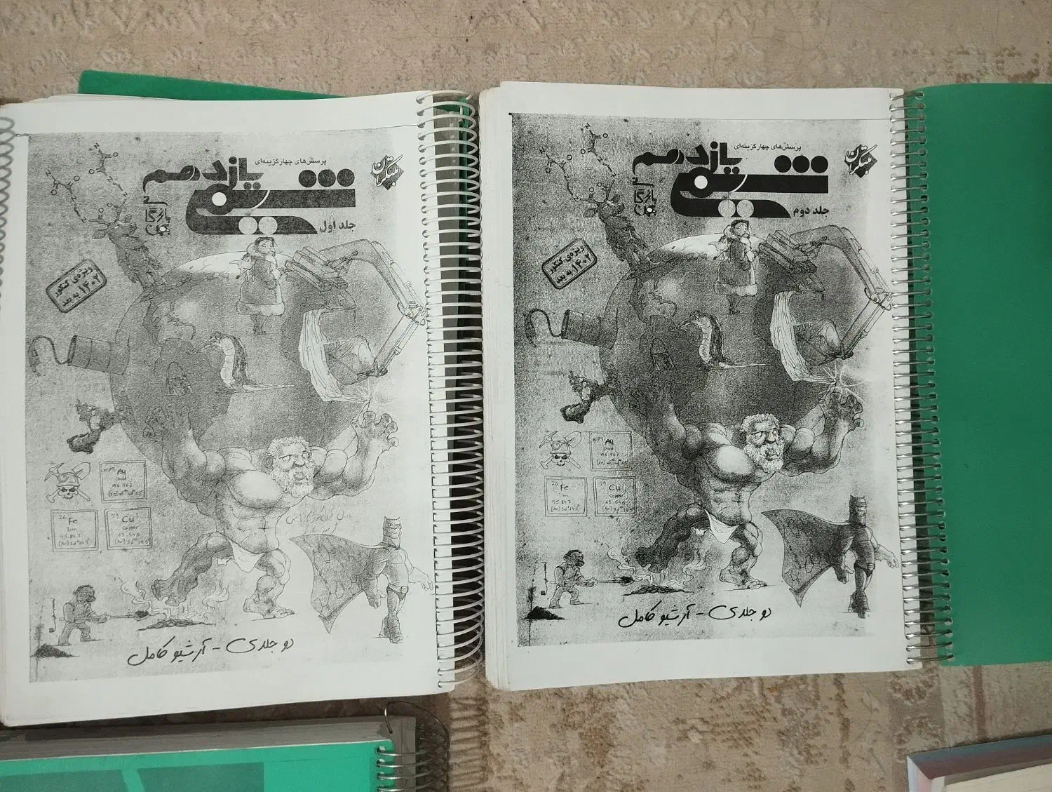 زیست شیمی ریاضی کنکور|کتاب و مجله آموزشی|شیراز, دکتر حسابی|دیوار