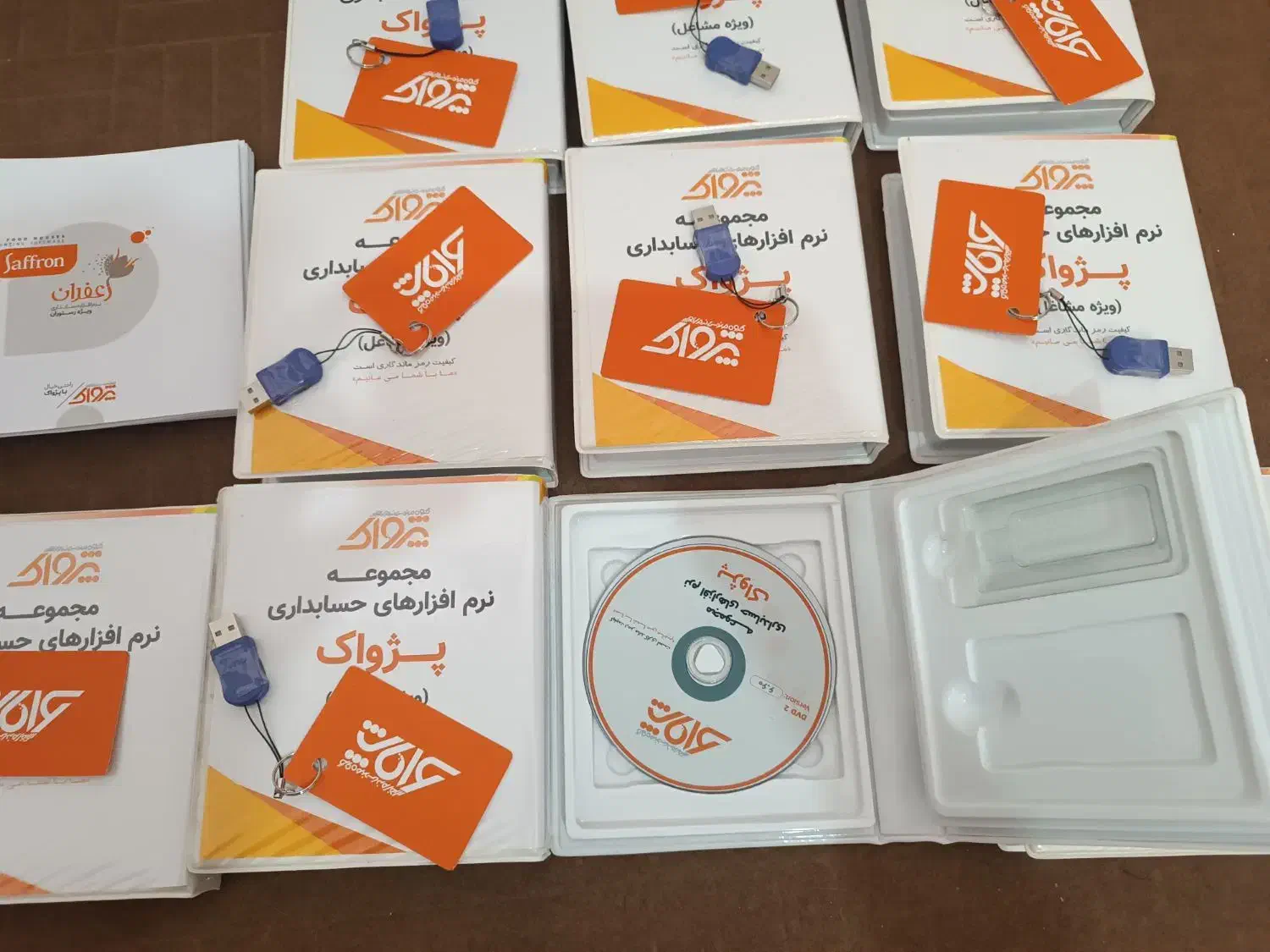 نرم افزار حسابداری|قطعات و لوازم جانبی رایانه|شیراز, بعثت|دیوار