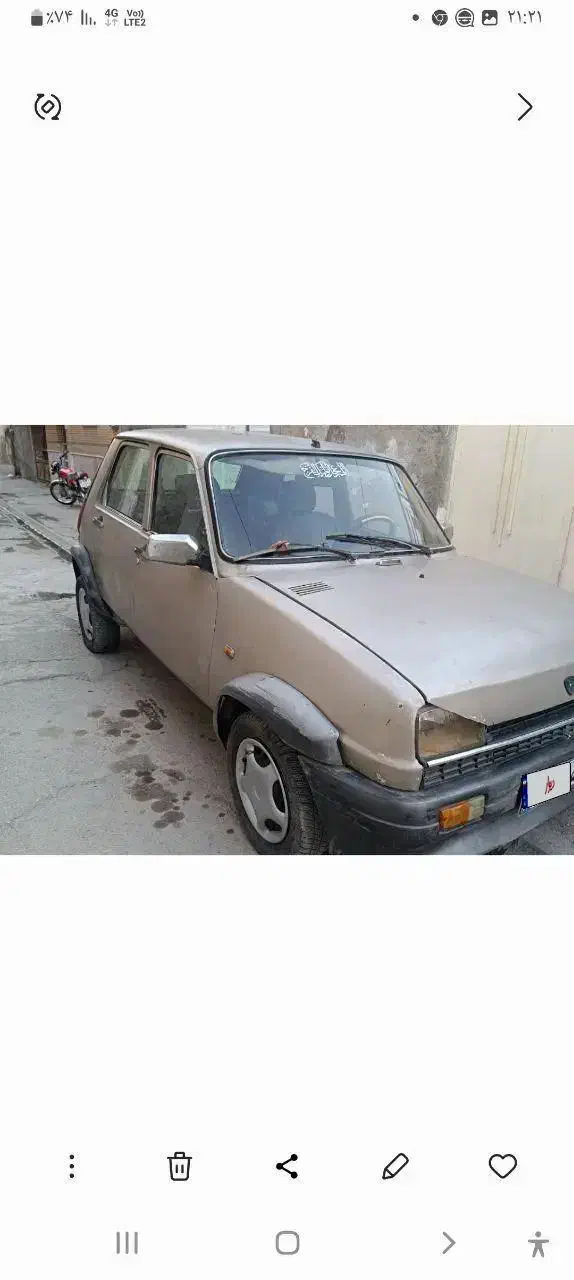 پی کی|خودرو سواری و وانت|مشهد, بهمن|دیوار