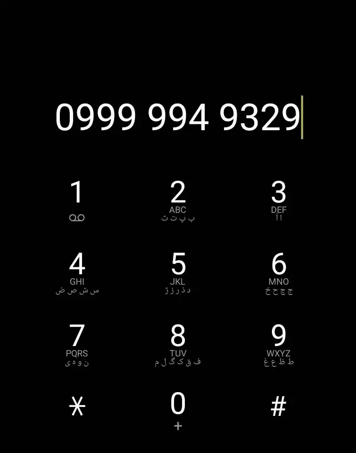 سیم کارت رند|سیم‌کارت|تهران, بهجت‌آباد|دیوار