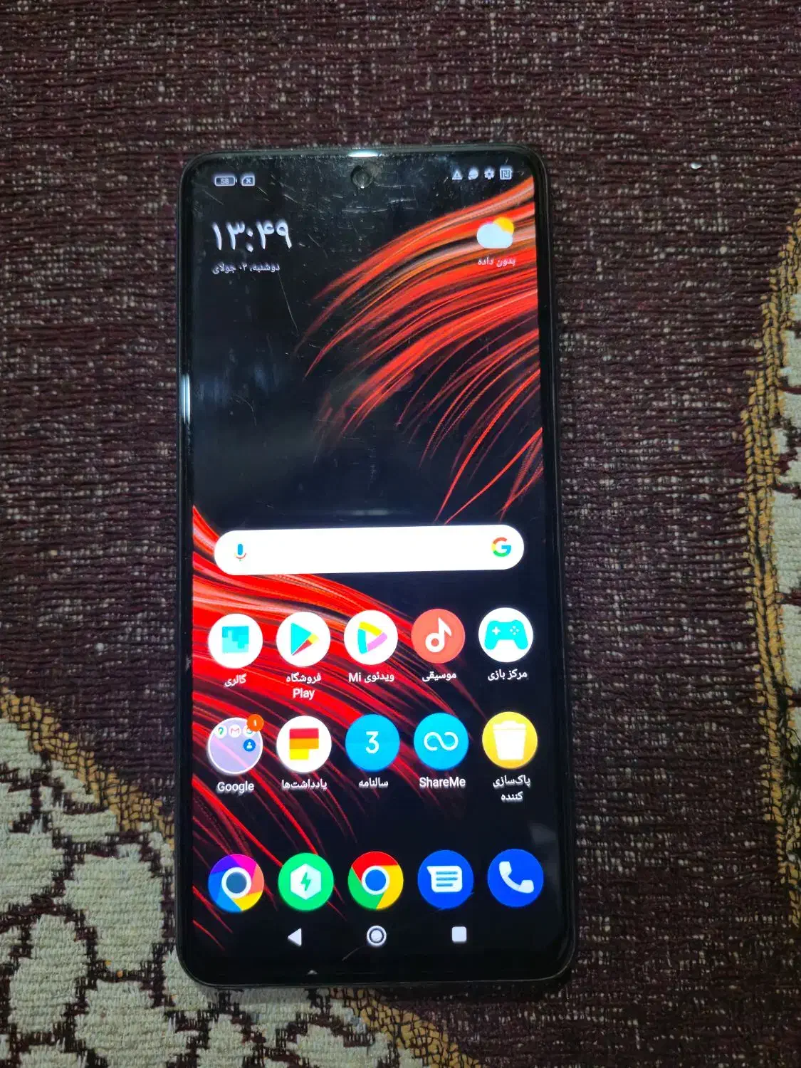 POCO X3 NFC|موبایل|کنارک, |دیوار
