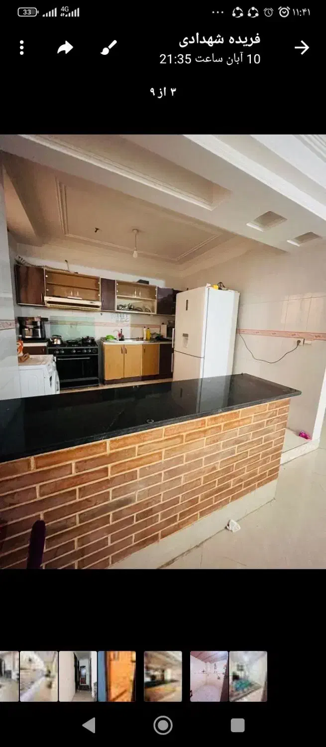 املاک|فروش آپارتمان|جیرفت, |دیوار