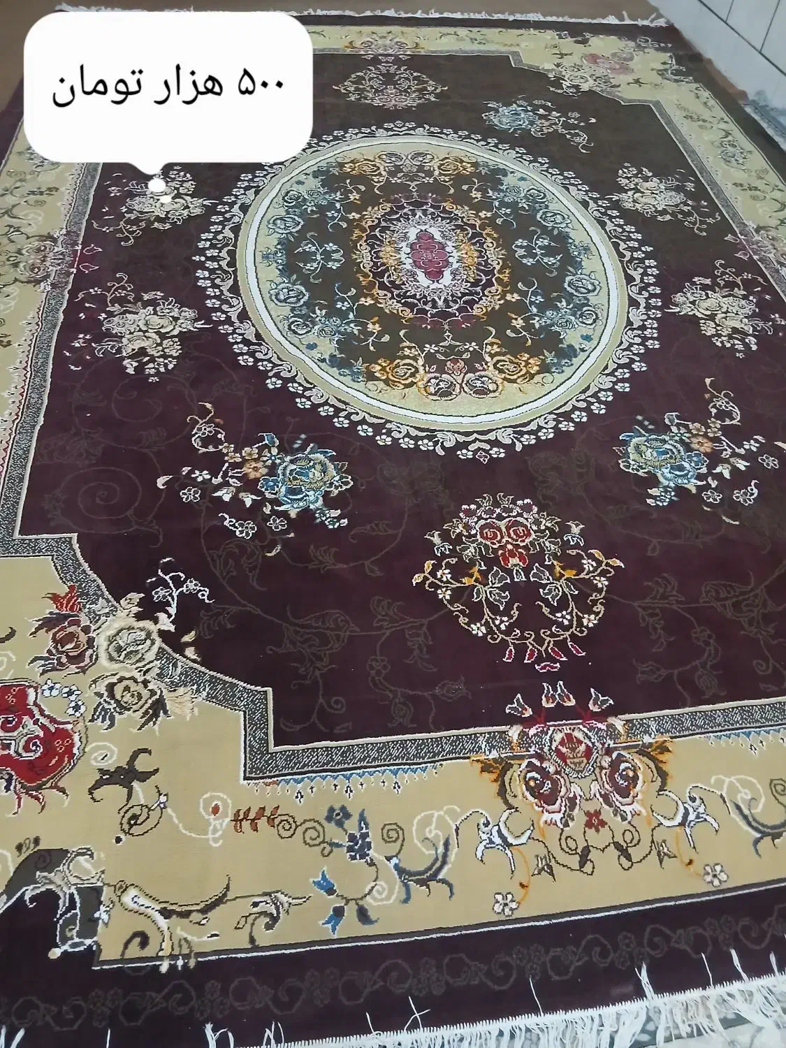 فرش|فرش|نجفآباد, مزرعه طالب|دیوار