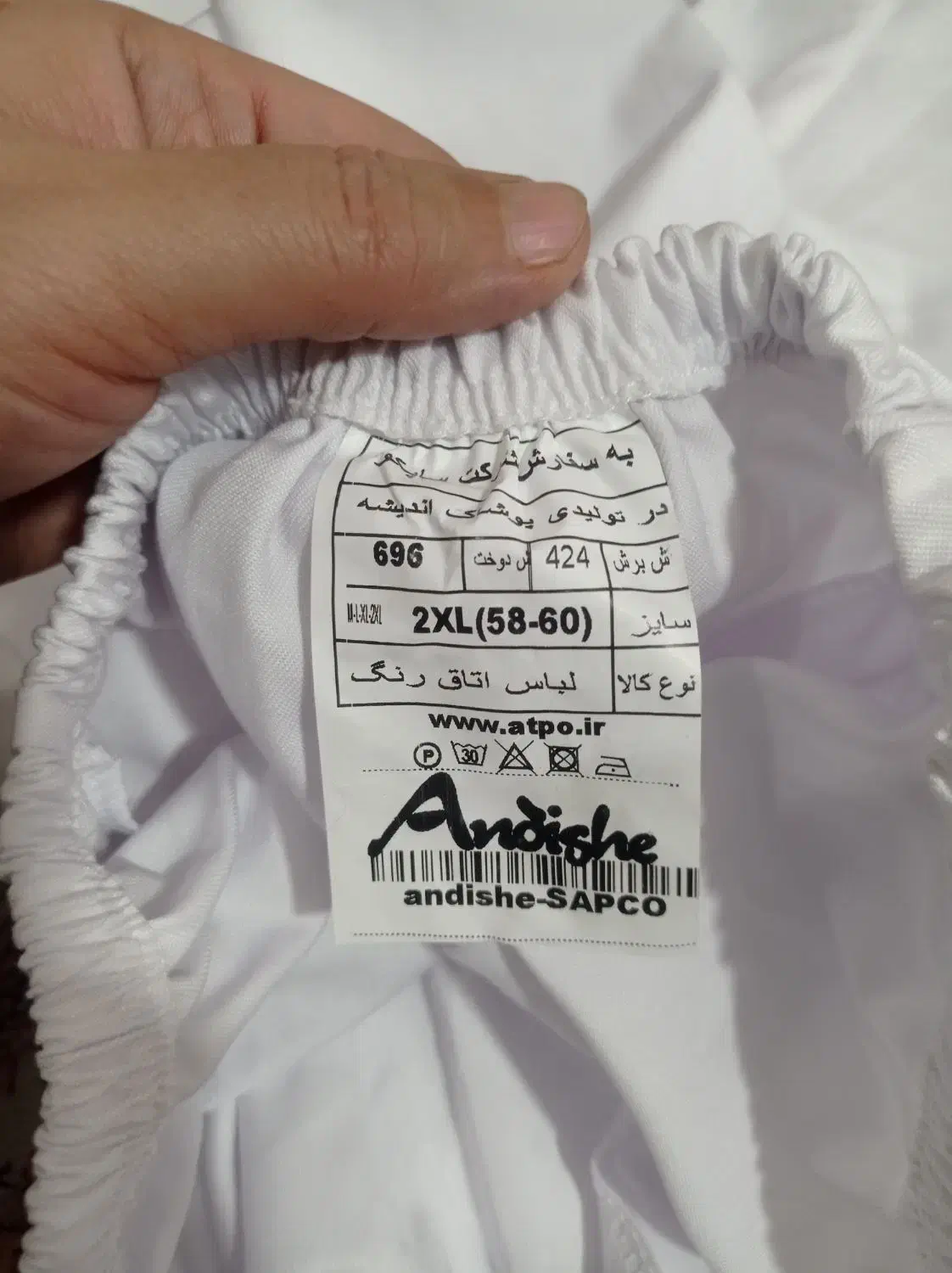 لباس اتاق رنگ|تجهیزات ورزشی|تهران, هفده شهریور|دیوار