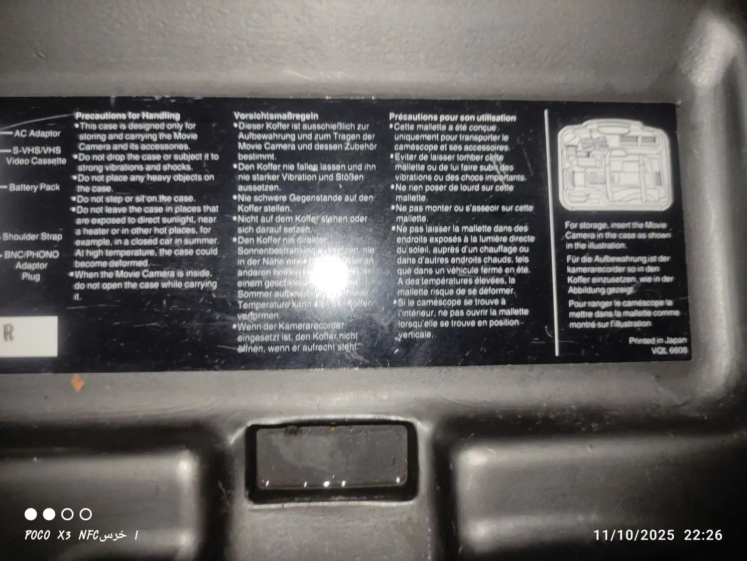 دوربین فیلمبرداری پاناسونیک vhs m3000|دوربین عکاسی و فیلمبرداری|شهریار, رضی آباد بالا|دیوار