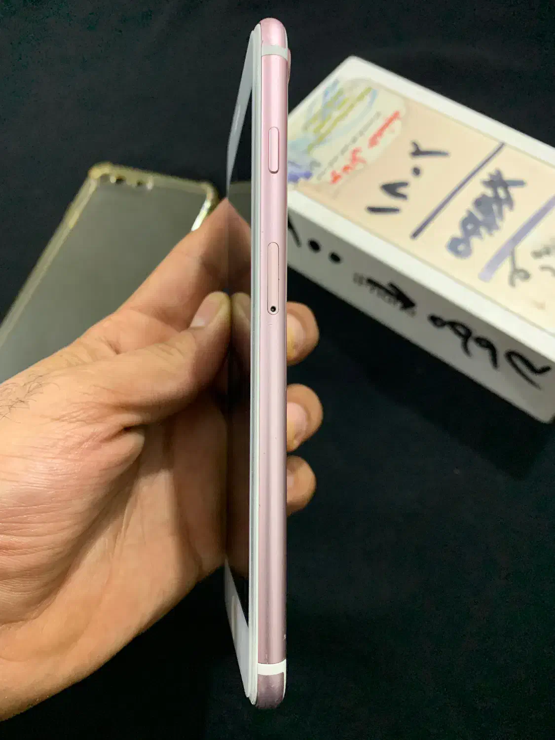 Iphone 7 plus|موبایل|خاش, |دیوار