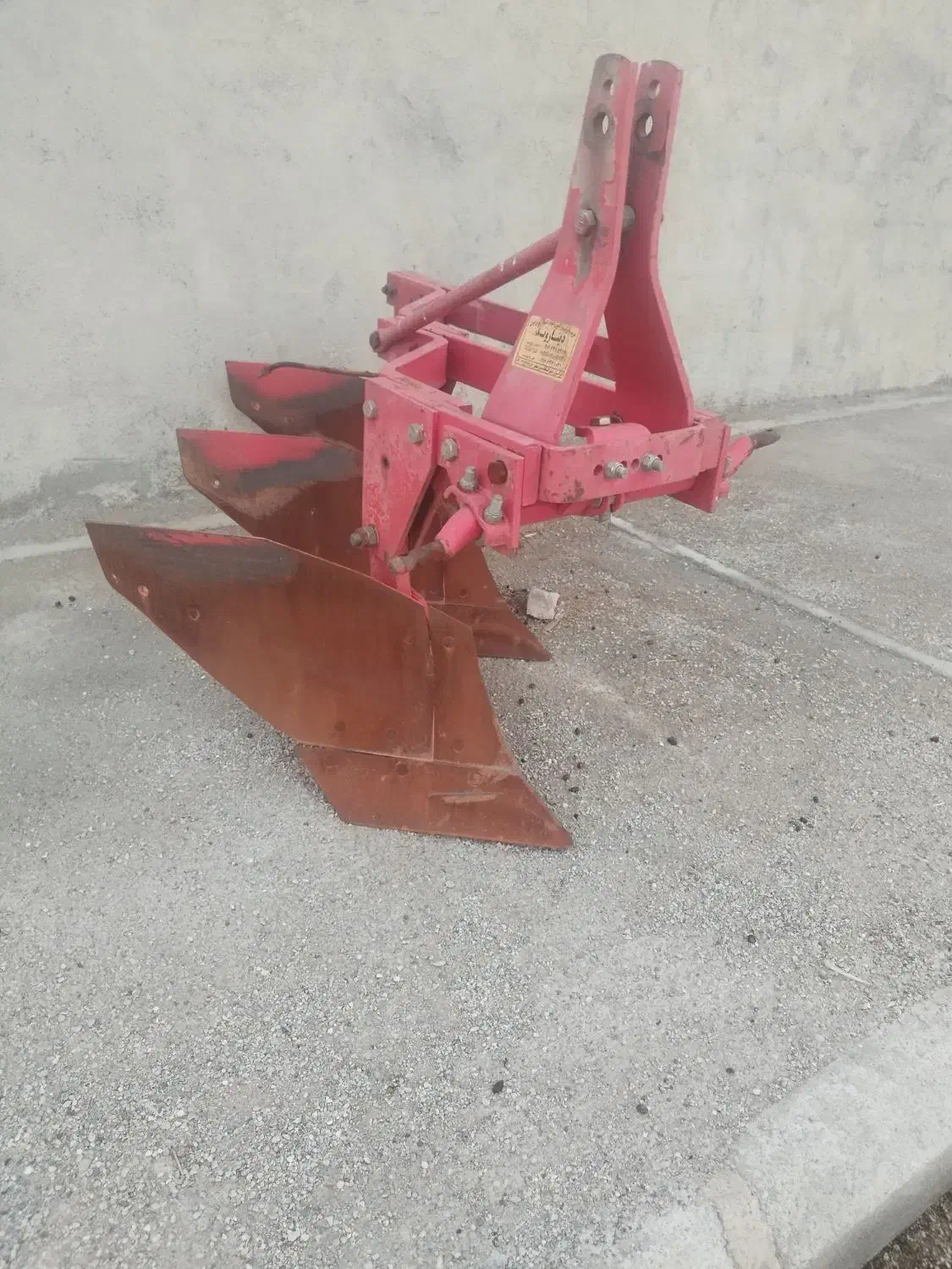 گاوآهن تراکتور|ماشینآلات صنعتی|اندیمشک, |دیوار