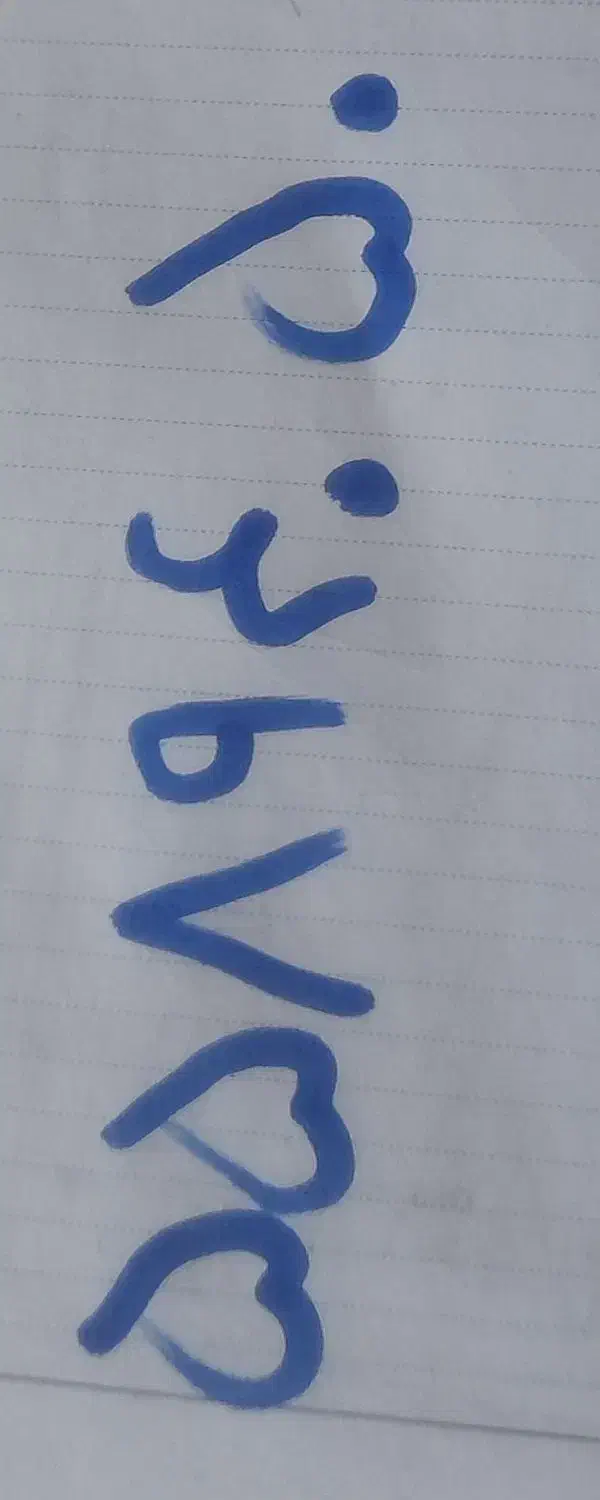 خط ثابت رند بازار ۵۵۸۹۴۰۵۰|تلفن رومیزی|تهران, مولوی|دیوار