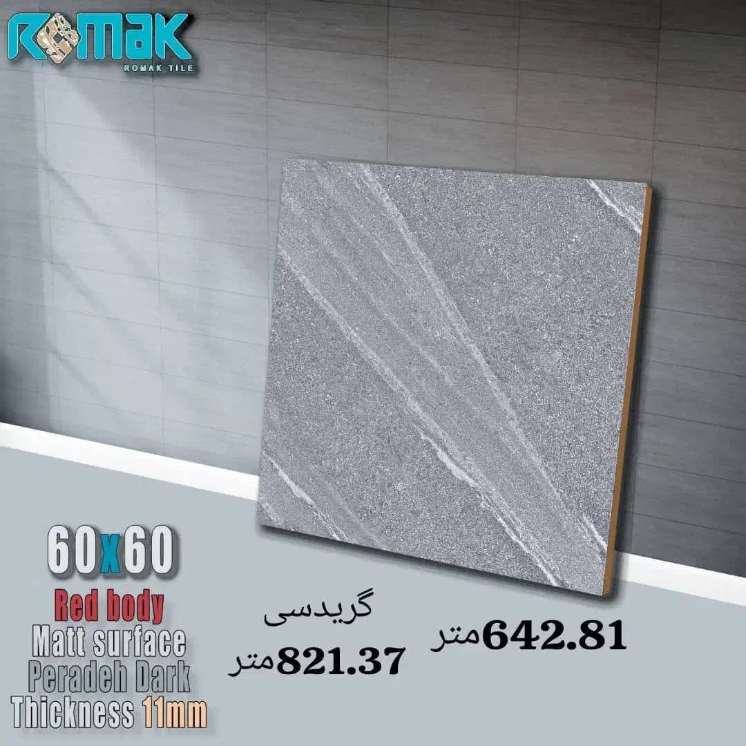 فروش انواع کاشی و سرامیک درجه ۵ و ضایعات|عمدهفروشی|ورزنه, |دیوار