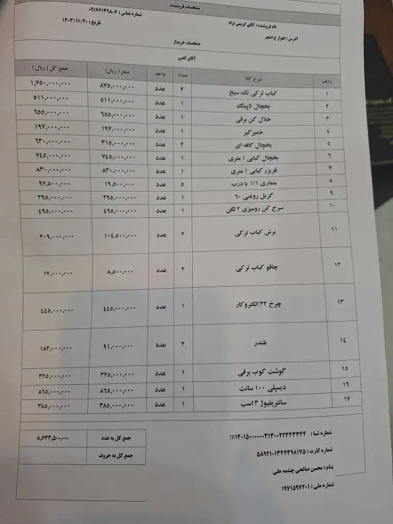 یخچال ویترینی کینو تک درب سایز ۸۰ سانتی|کافی‌شاپ و رستوران|اهواز, گلستان|دیوار