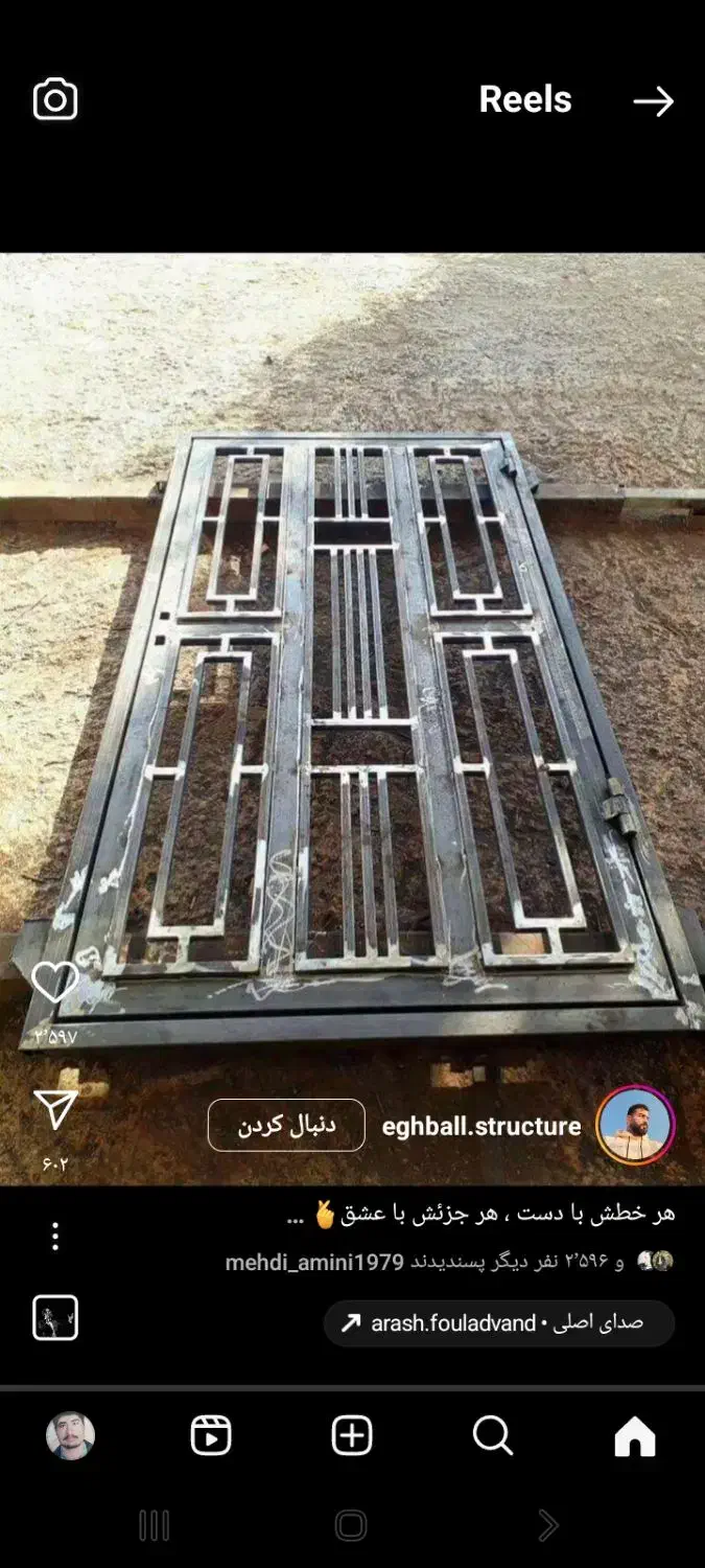 سلام نیاز به جوشکار|استخدام صنعتی، فنی، مهندسی|جیرفت, |دیوار