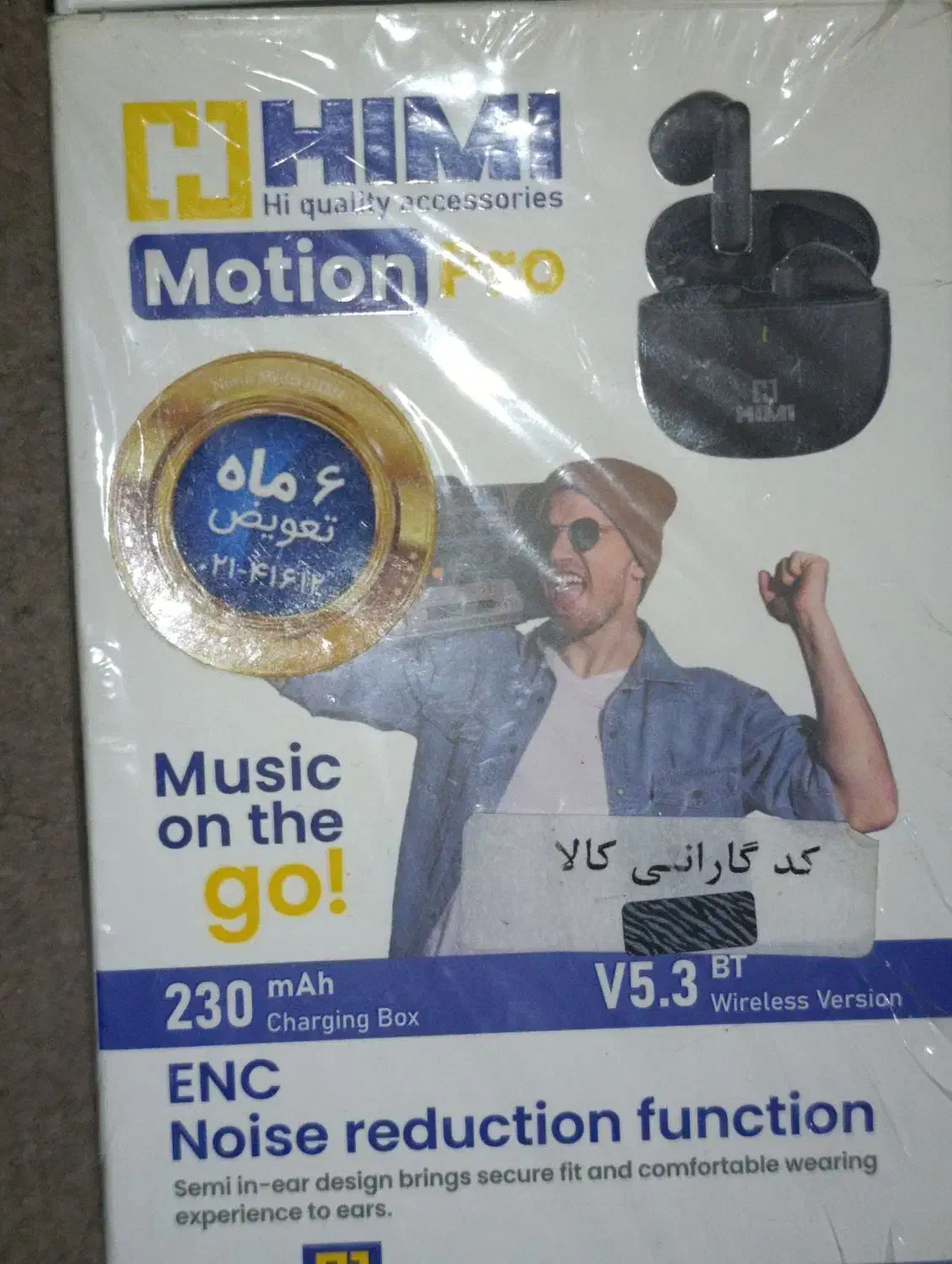 ایرپاد|پخش‌کننده همراه|کرمانشاه, |دیوار