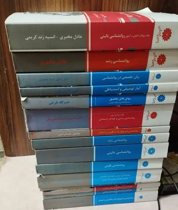 پکیج روانشناسی (بالینی) پوران پژوهش-وزارت علوم|کتاب و مجله آموزشی|اهواز, شهرک الهیه|دیوار