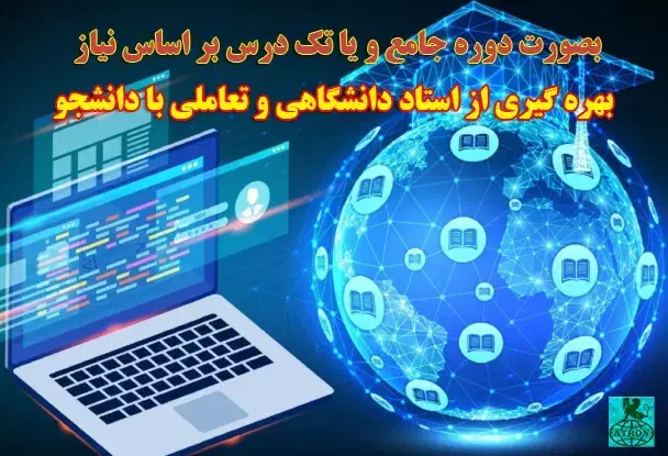 آموزش عمومی کامپیوتر بصورت خصوصی در منزل شما|خدمات آموزشی|شاهین‌شهر, مخابرات (شهید بهشتی)|دیوار