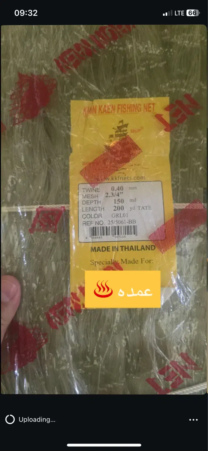 تور ماهیگیری|ماهیگیری|بوشهر, |دیوار