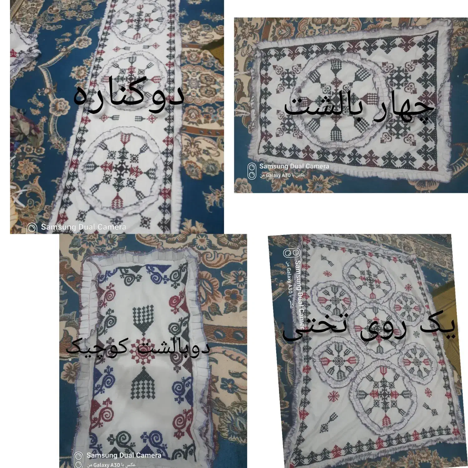 پلیواری|سرویس روتختی|زاهدان, |دیوار