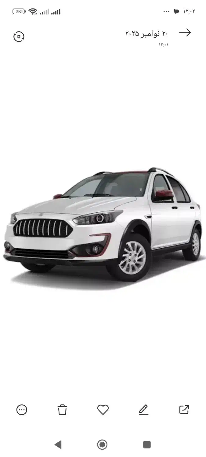 حواله اطلس s|خودرو سواری و وانت|جوانرود, |دیوار