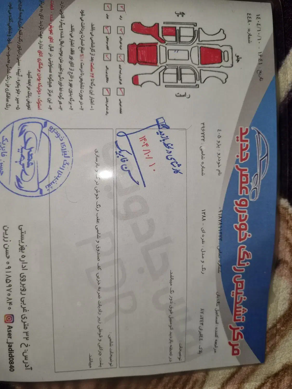 پژو|خودرو سواری و وانت|قروه, |دیوار