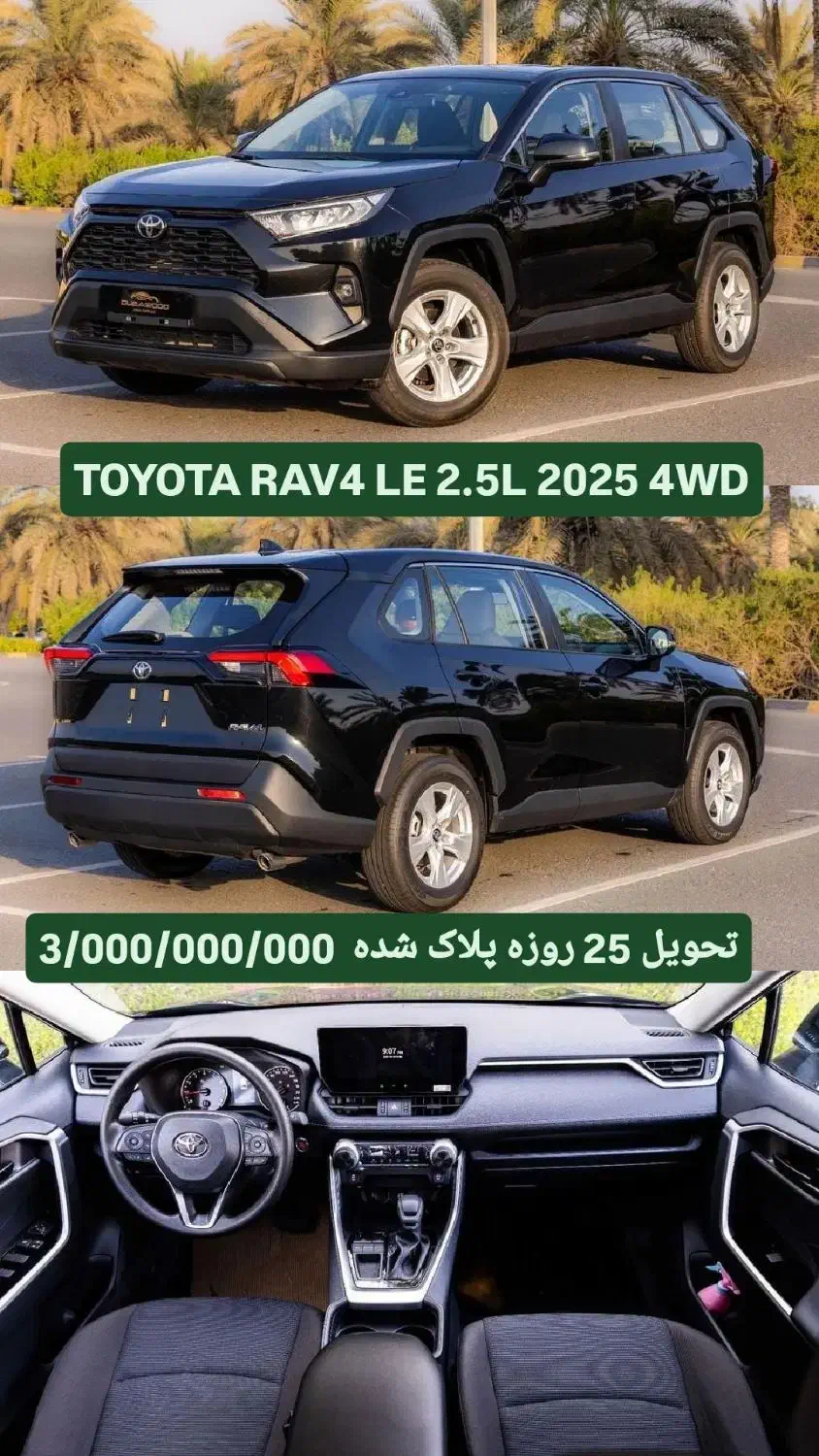 انجام تشریفات خرید و واردات خودروهای منطقه آزاد|خدمات حمل و نقل|ارومیه, |دیوار