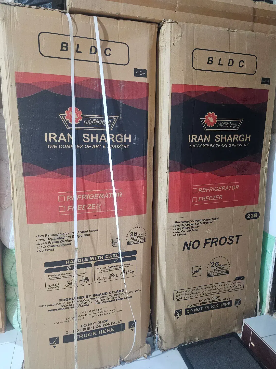 فروش یخچال و فریزردوقلو و ماشین لباسشویی|یخچال و فریزر|ساری, |دیوار