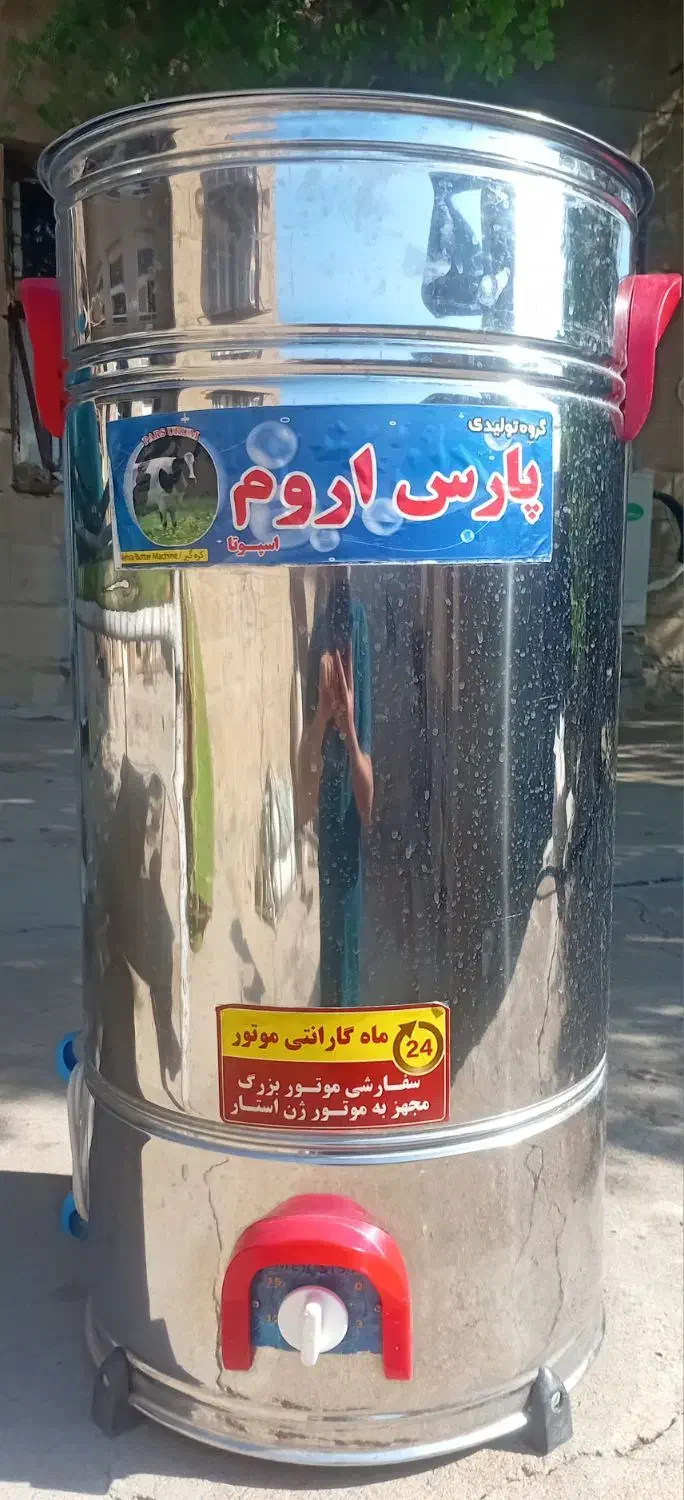دستگاه دوغ ساز و کره گیر ۱۰۰ لیتری|سایر لوازم برقی|مسجد سلیمان, |دیوار