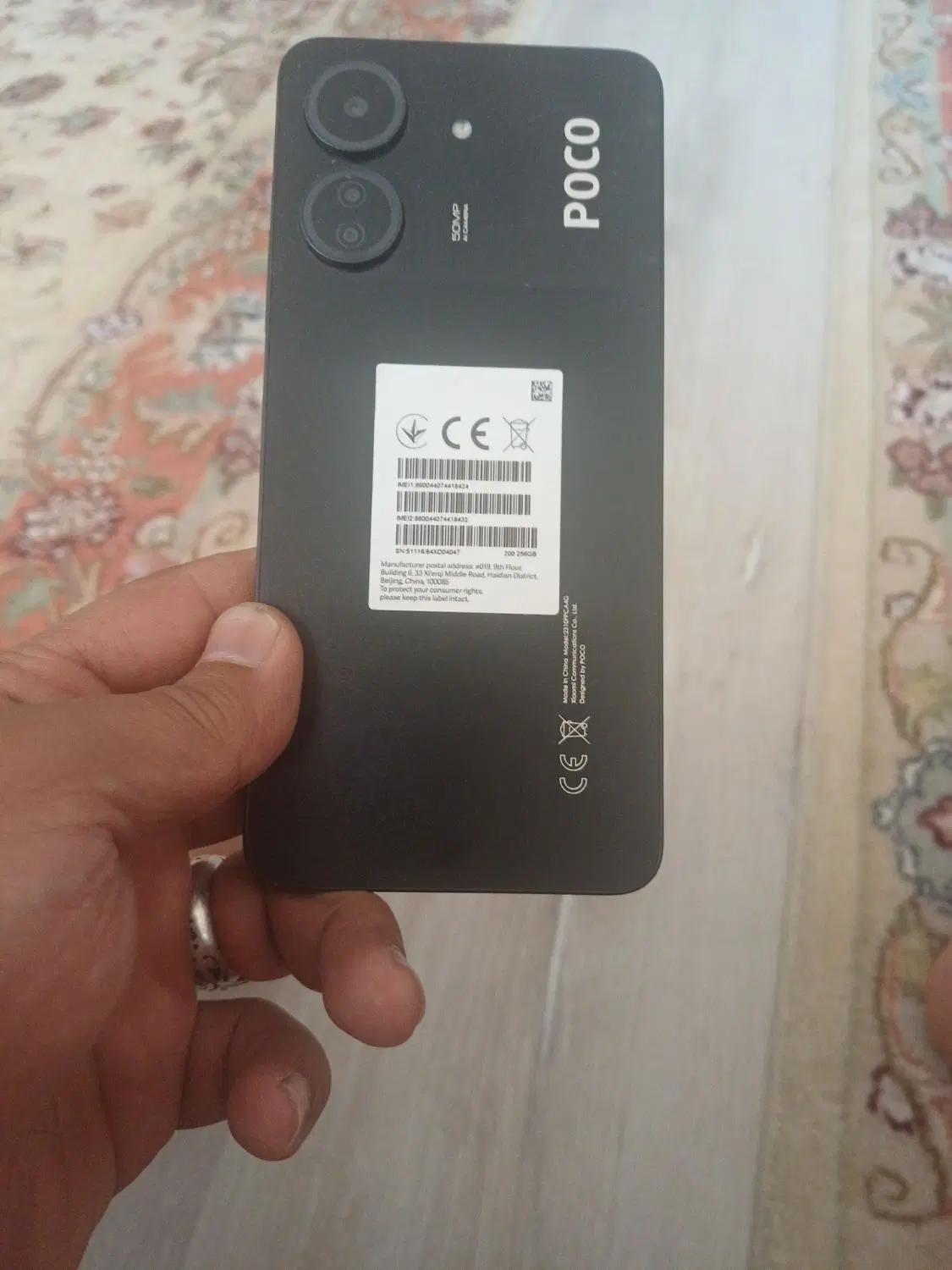 poco c65|موبایل|تبریز, |دیوار