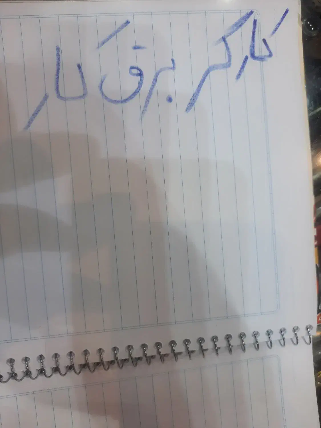 کارگر برق کار در آمل|استخدام صنعتی، فنی، مهندسی|آمل, |دیوار