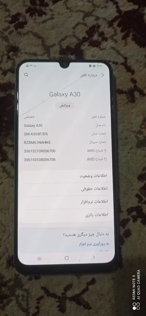 گوشی a30 تمیز|موبایل|رشت, فلسطین|دیوار