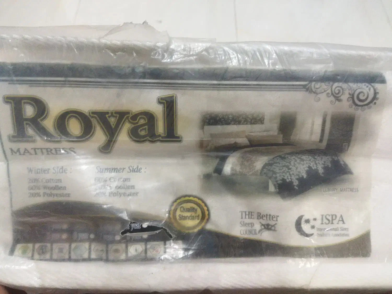 تشک کودک رویال|تخت و صندلی بچه|اهواز, منازل سپاه|دیوار