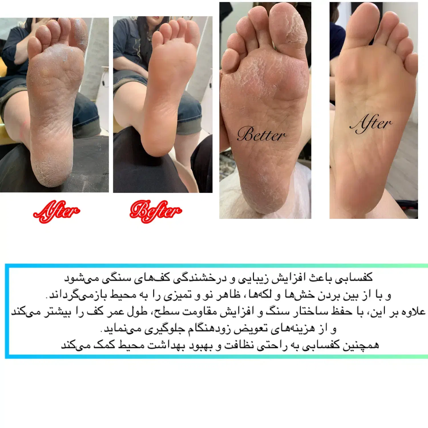 مدل کفسابی خیس برای تکمیل البوم|خدمات آرایشگری و زیبایی|اصفهان, کوی امیریه|دیوار