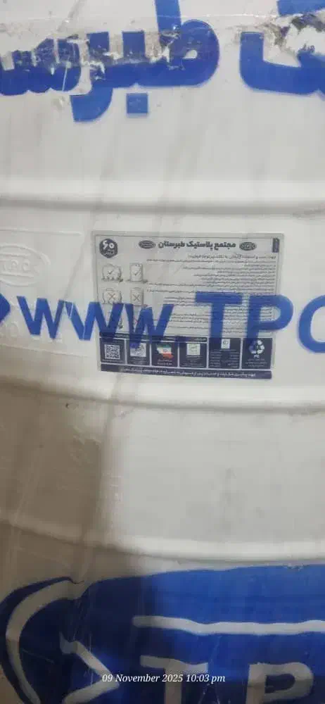 مخزن 2000لیتری طبرستان|مصالح و تجهیزات ساختمان|بندر کنگان, |دیوار