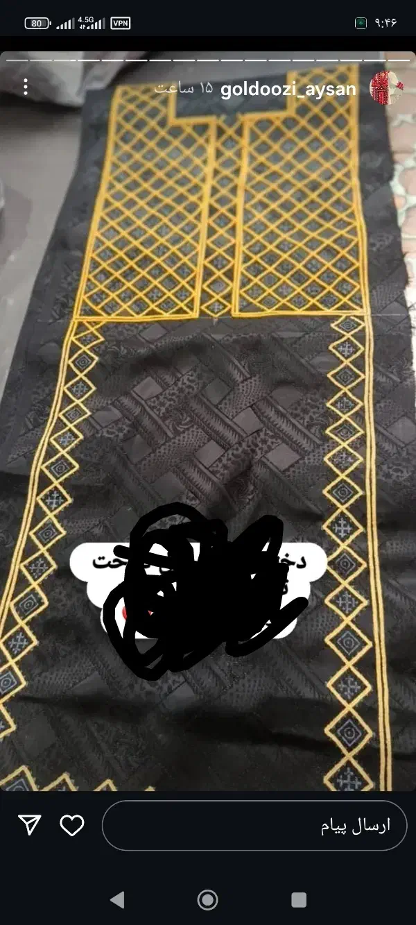 دوخت کشوک|لباس|سراوان, |دیوار