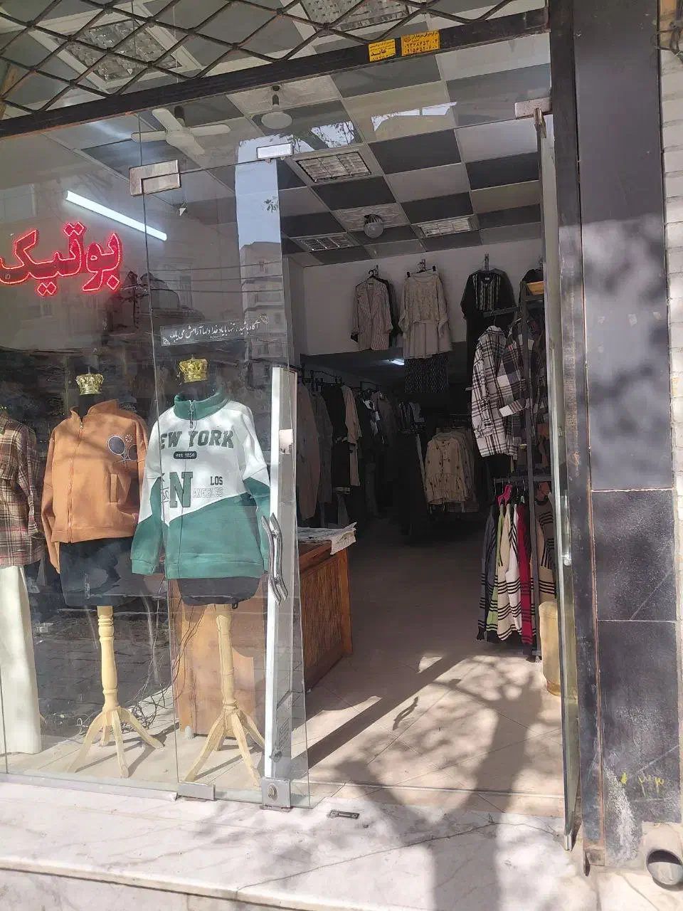 فروش مغازه تجاری در خیابان بهار|فروش مغازه و غرفه|سبزوار, کوی بهار|دیوار