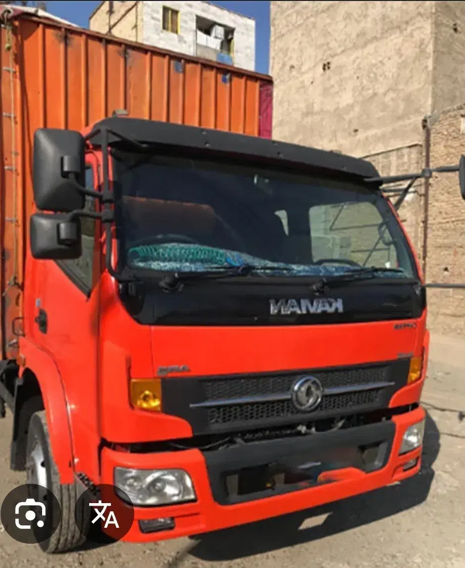 اتو باربری شمال|خدمات حمل و نقل|رشت, معلم|دیوار