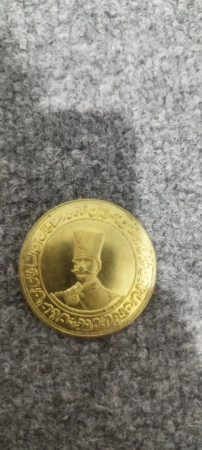 سکه قاجار|کلکسیون سکه، تمبر، اسکناس|مشهد, کوشش|دیوار