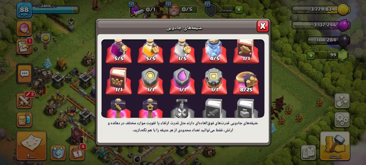 کلش تان ۱۱|کنسول، بازی ویدئویی و آنلاین|زاهدان, |دیوار