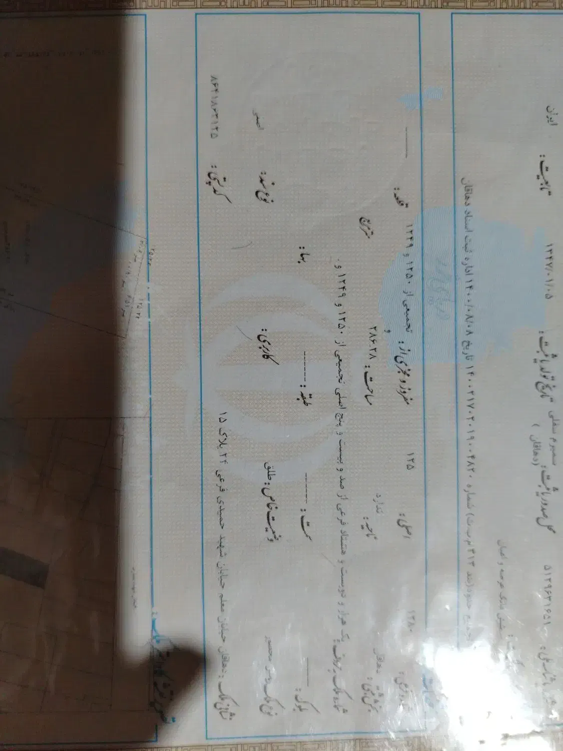 زمین مسکونی دهاقان|فروش زمین و ملک کلنگی|دهاقان, |دیوار