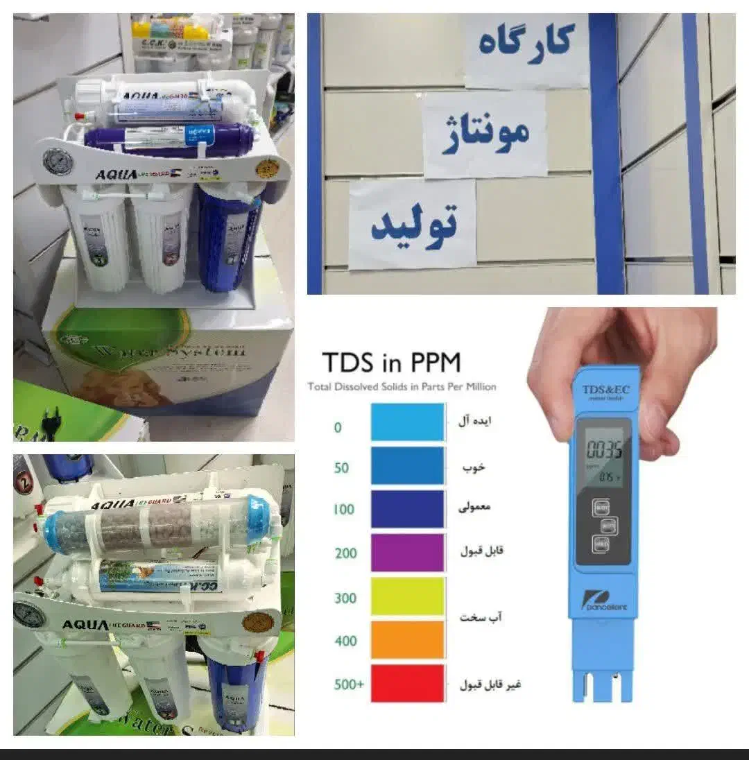تصفیه آب خانگی با نصب رایگان و گارانتی ویژه|آبسردکن و تصفیه آب|تهران, اکباتان|دیوار