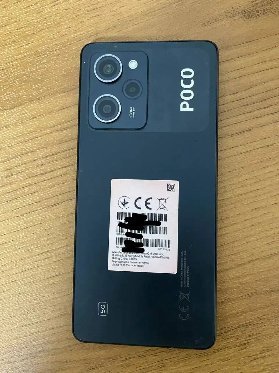 پوکو x5پرو فوق العاده نو آکبند|موبایل|ارومیه, |دیوار