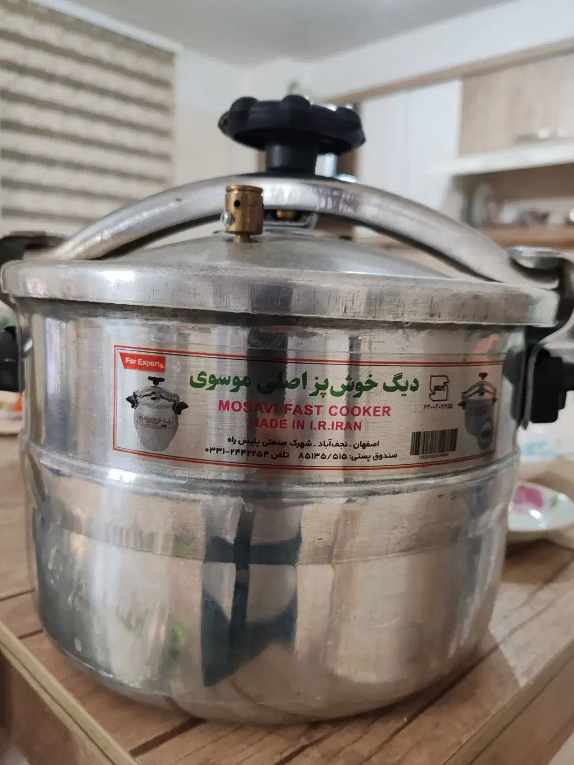 زودپز ورق ضخیم اصل موسوی|ظروف پختوپز|قوچان, |دیوار